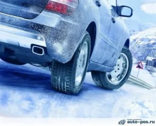 Сколько греть машину зимой с АКПП?
